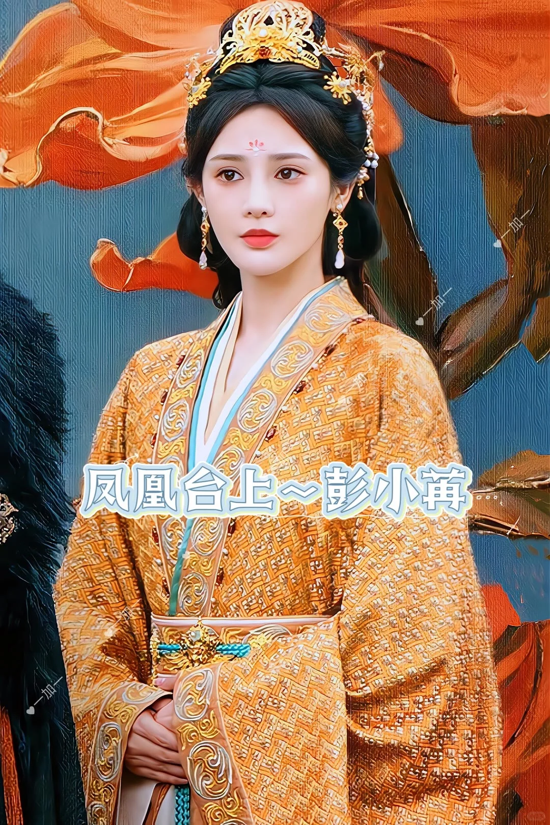 太太太美了！推荐20位女明星最新古装造型