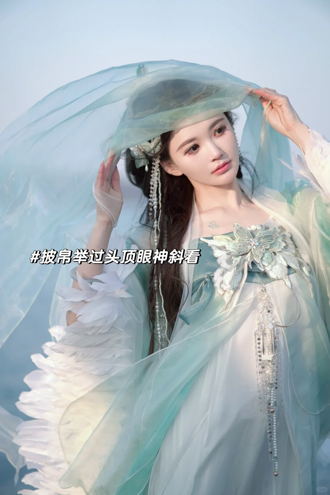 9⃣️个万能汉服拍照姿势｜谁拍谁好看快来学❗️
