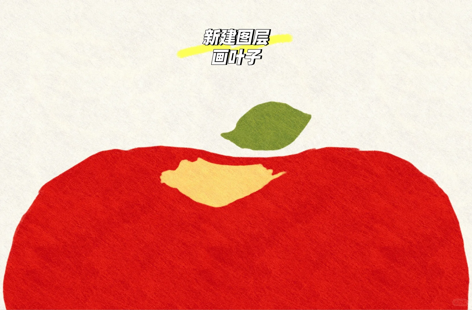 平板壁纸｜临摹Day6（附教程）