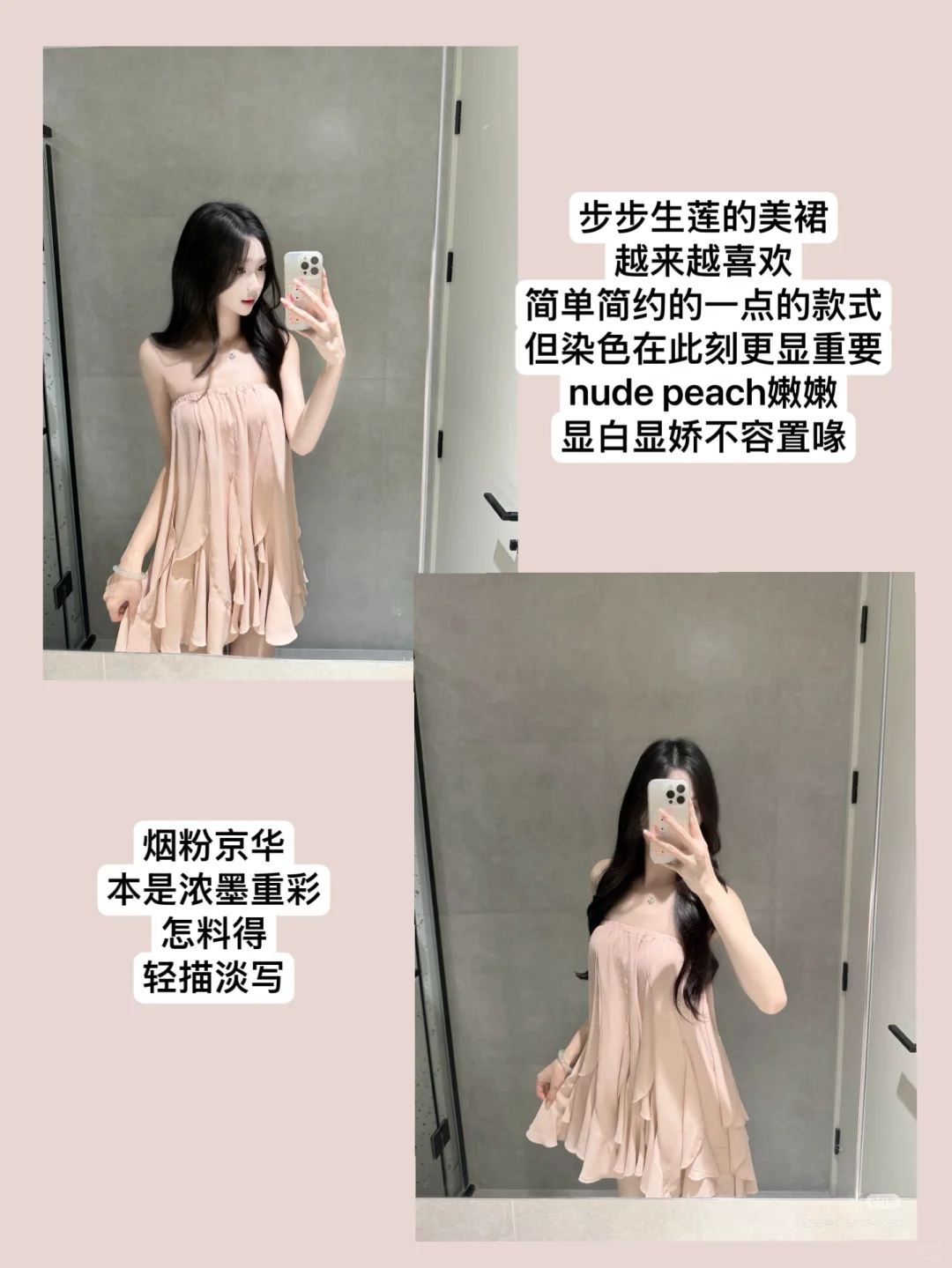 🦢精致女人味究竟为何物？