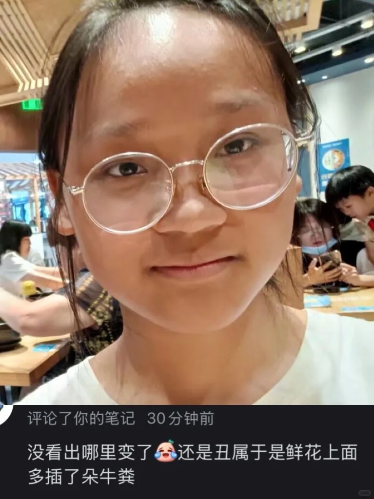 不要低估一个女生想要变美的决心…