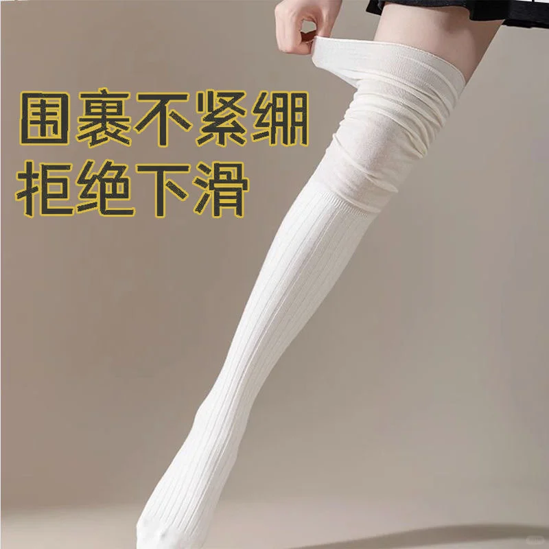 又被种草了！这袜子🧦太太太太好穿了