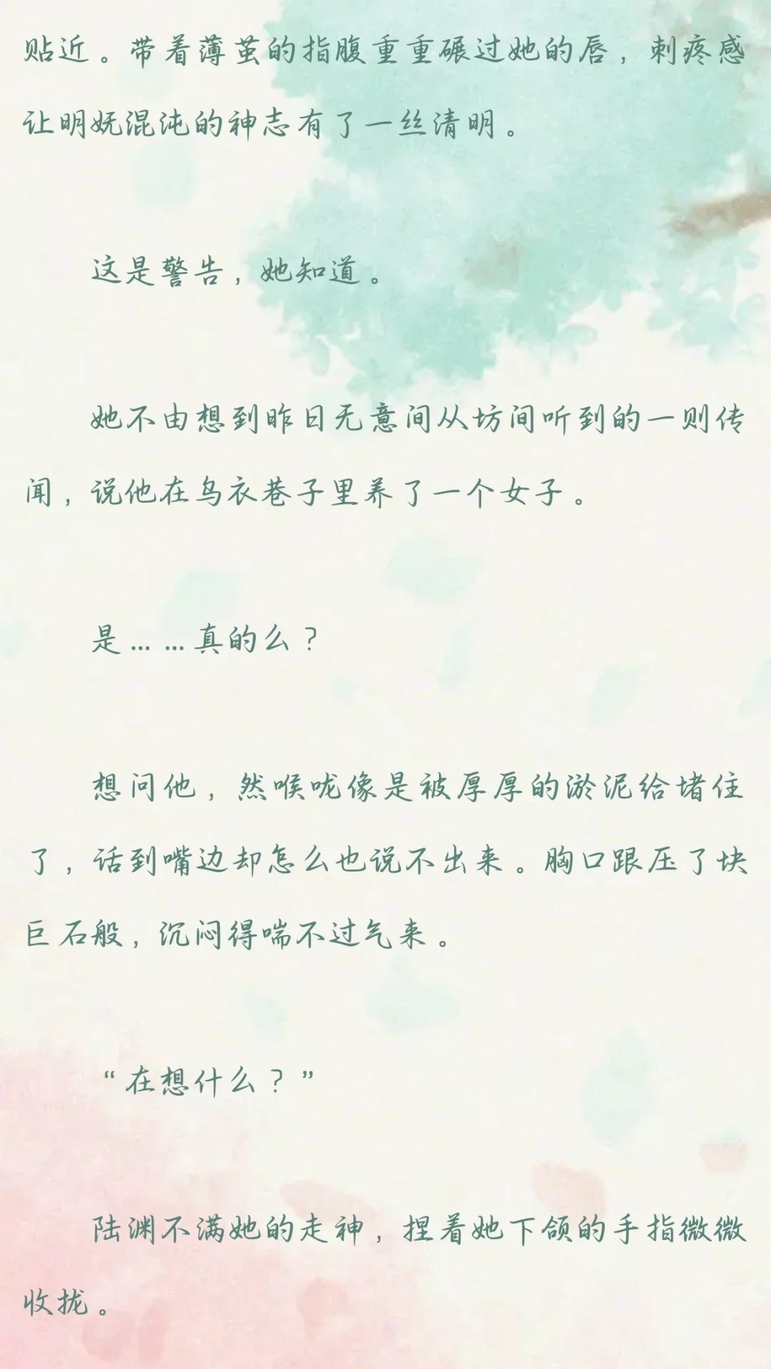 娇媚女主✘冷酷权臣，古言，追妻火葬场