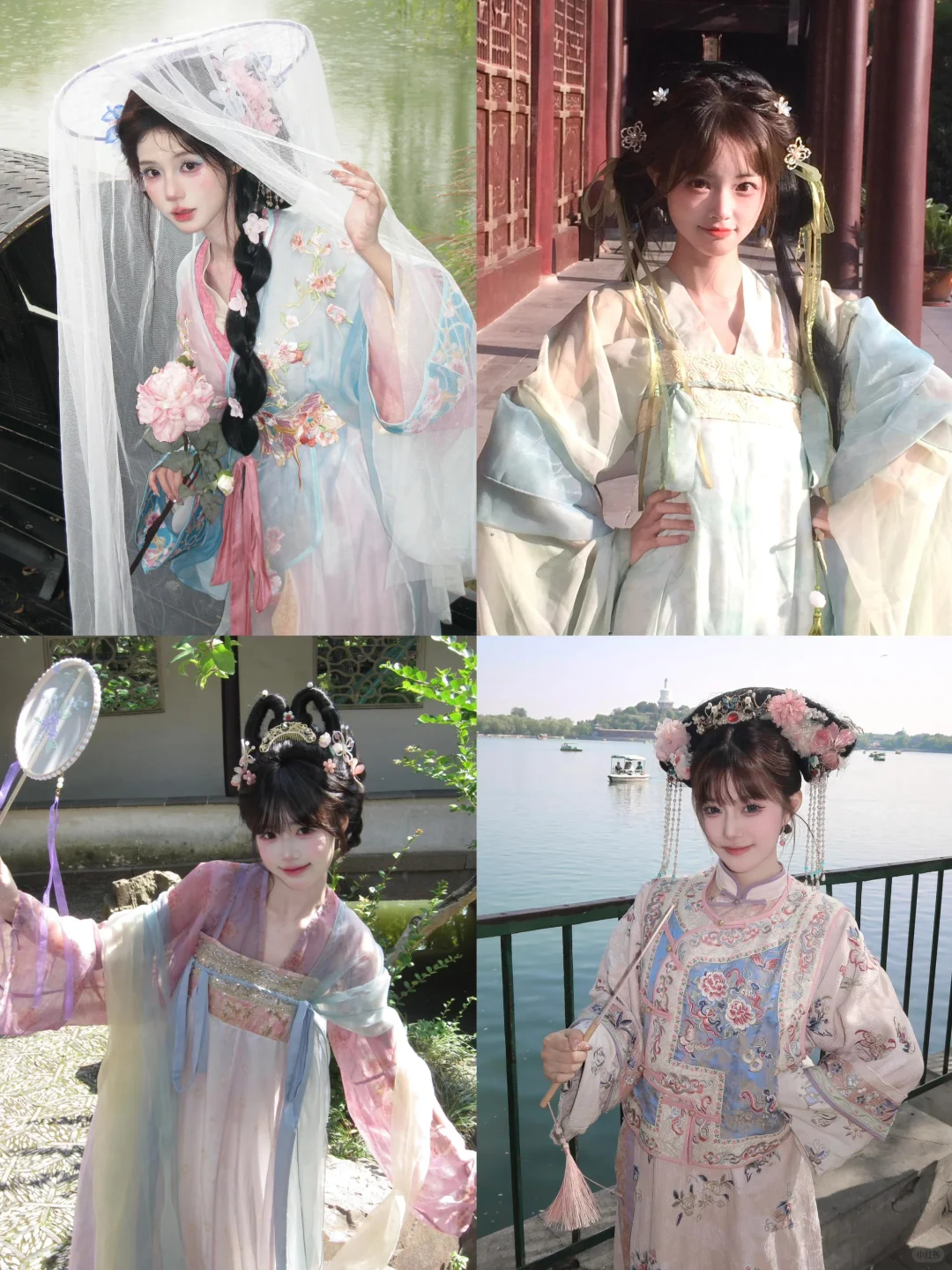 存一些汉服拍照姿势📸