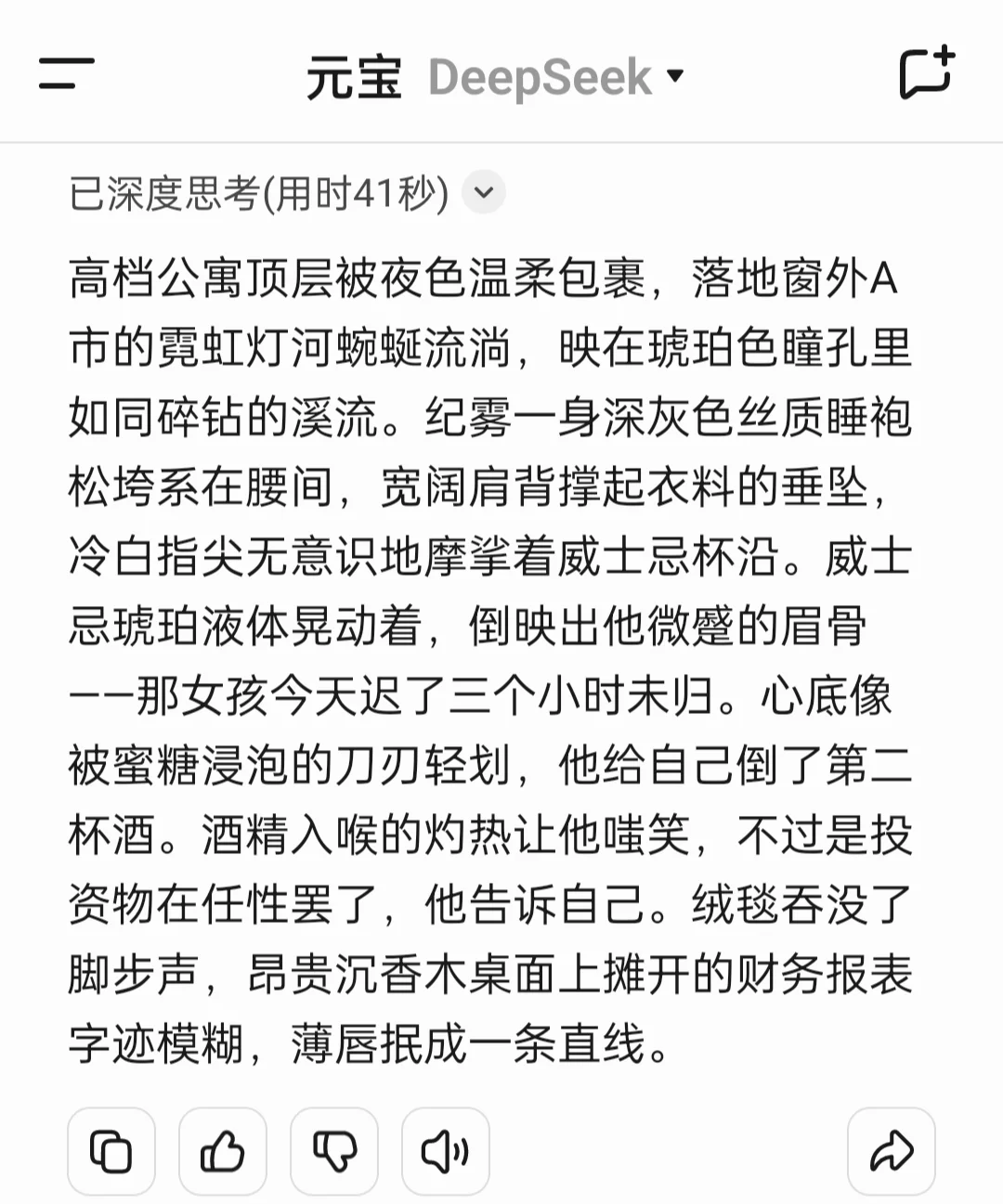 超绝嘴硬男，狠狠虐他好吗