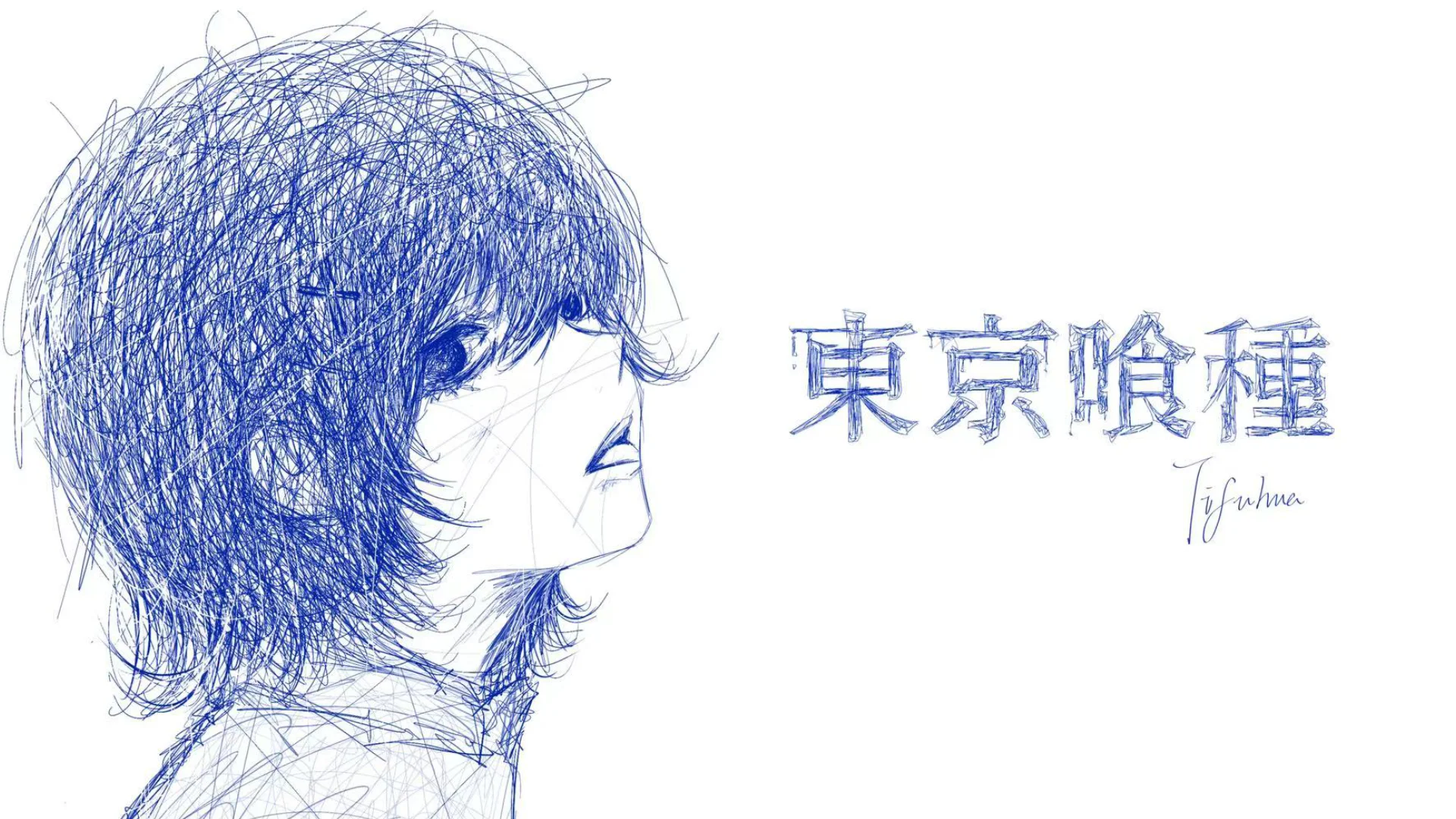 wallpaper|8k 蓝色线稿壁纸