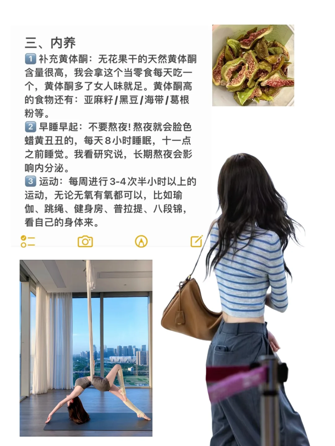 娇媚感女人味的核心tips
