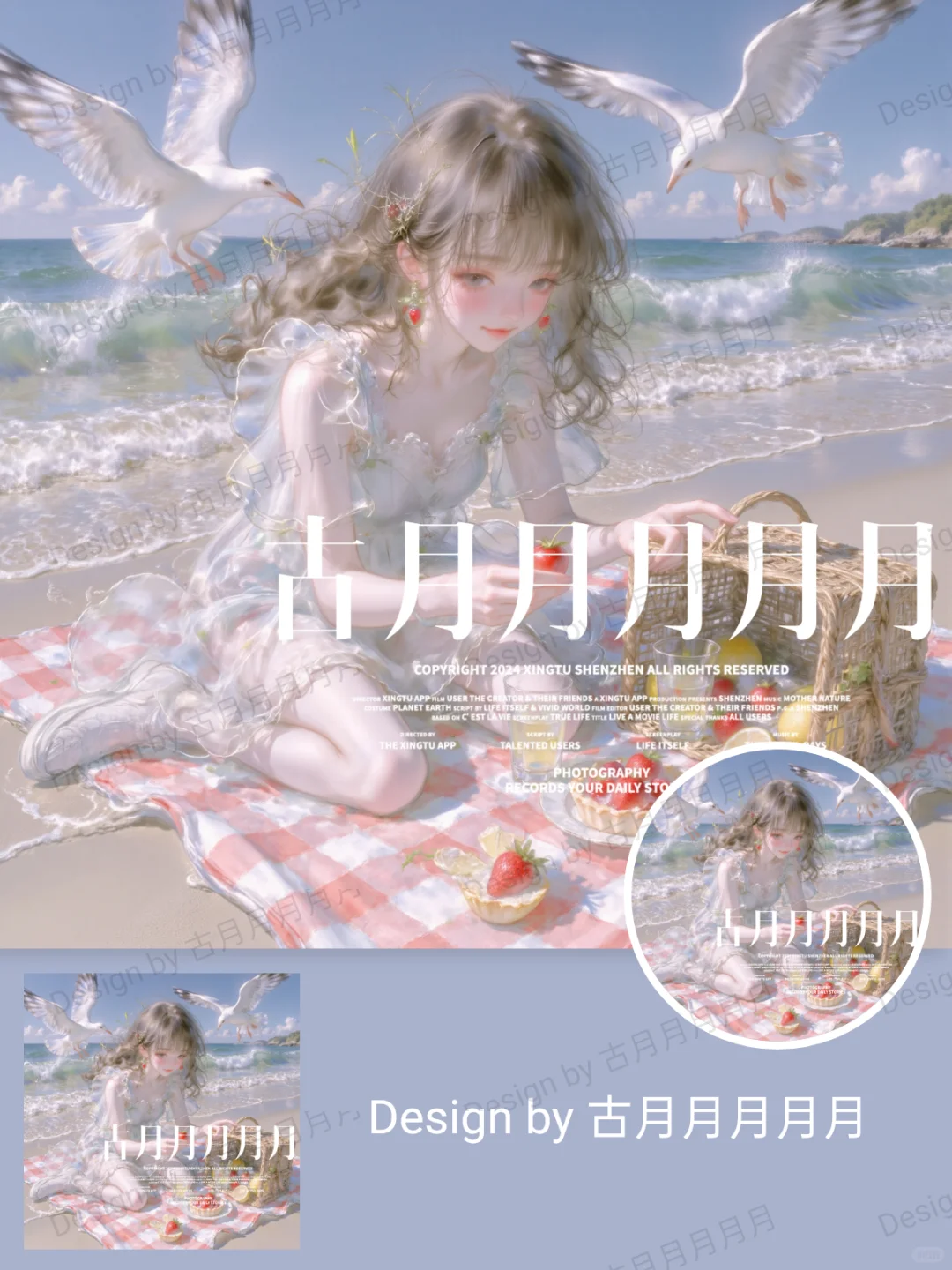 唯美风海边主题头像