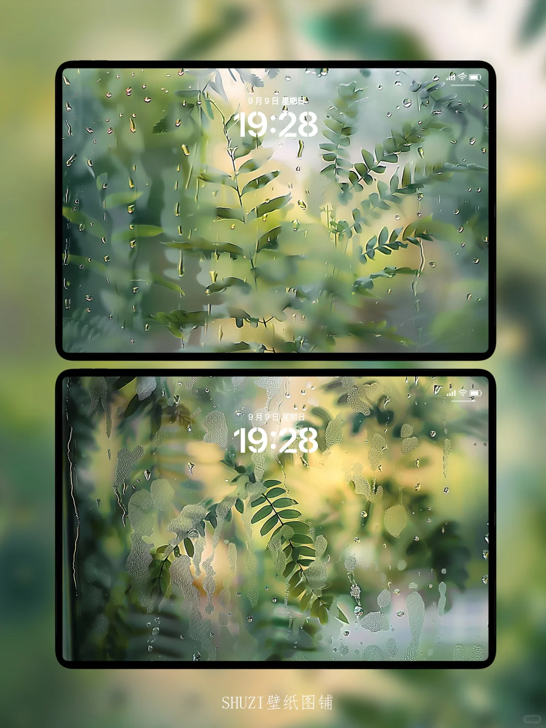 窗外雨天玻璃｜高清壁纸