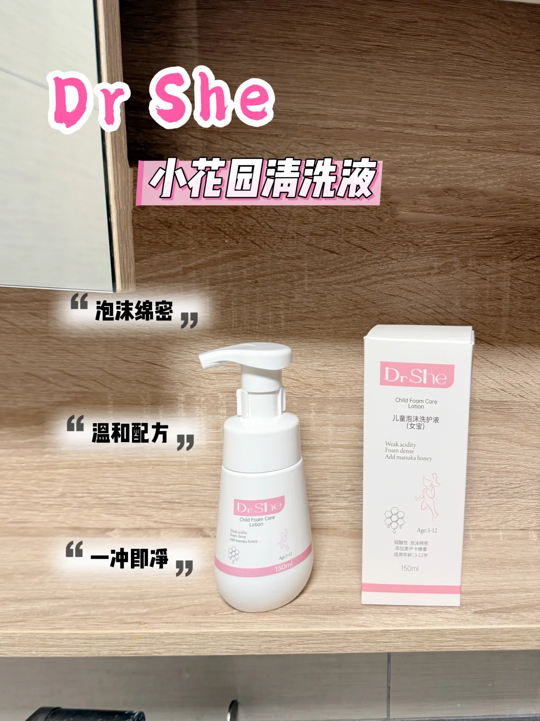 女宝海边玩水后，这个清洁妙招一定要知道