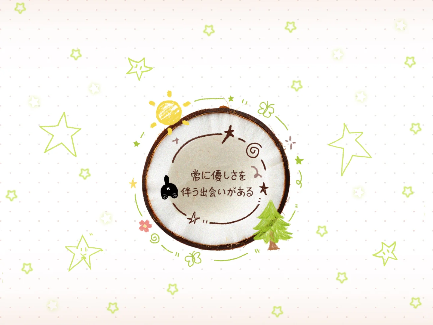 超适合夏日的水果涂鸦壁纸来啦！✨