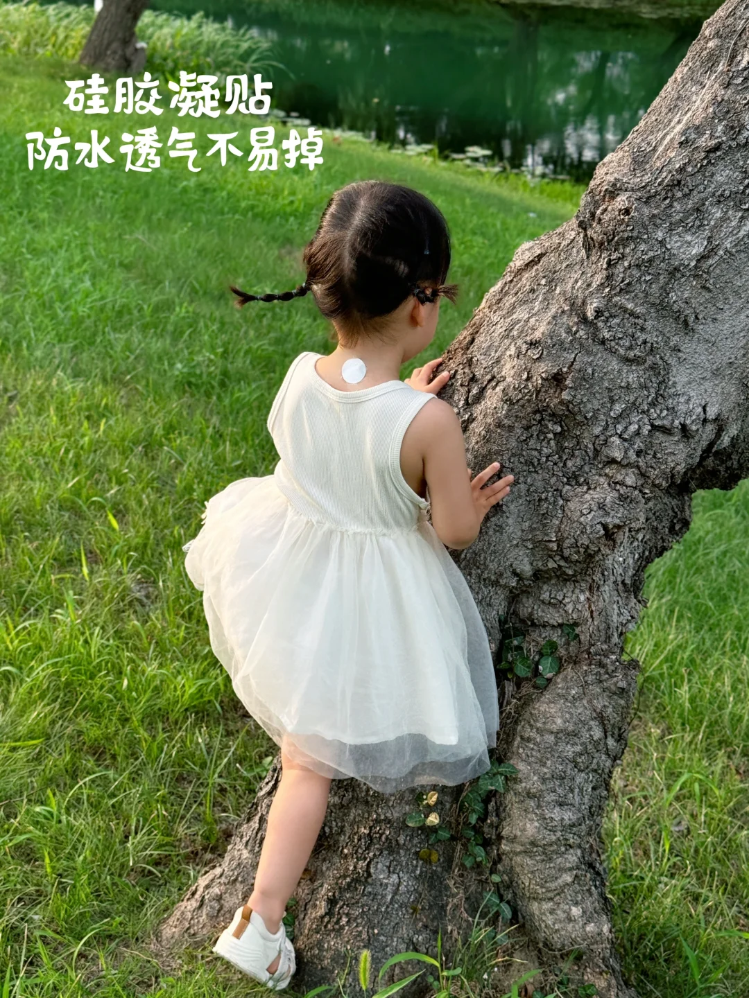 女鹅的快乐夏天这样过～