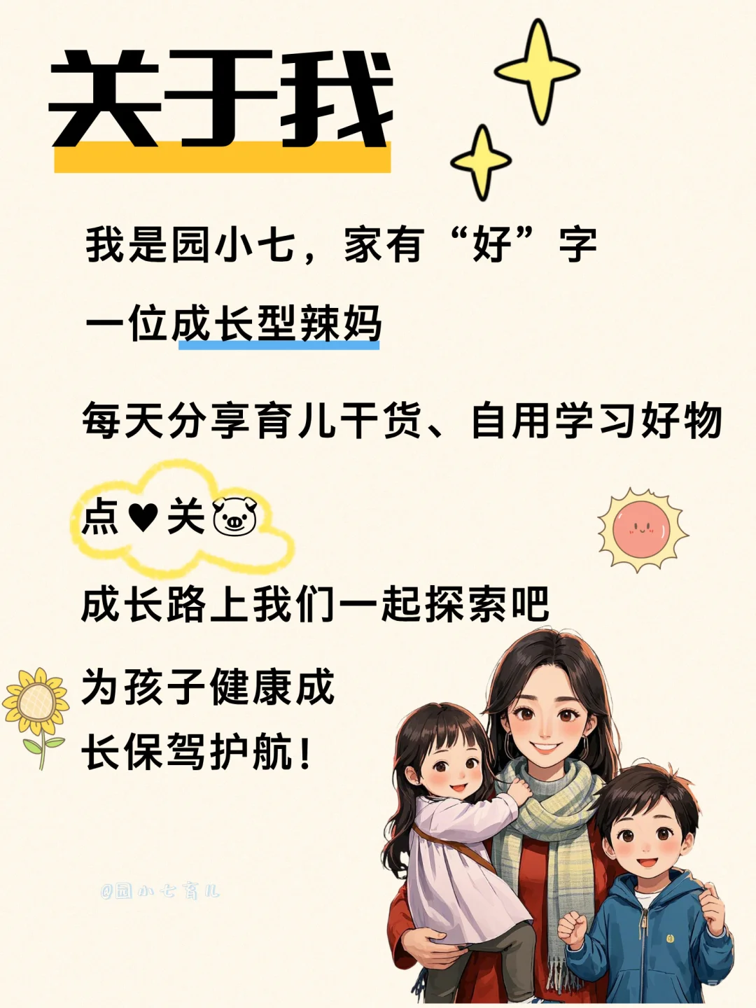 别不信，生了女孩👧必须要知道55个冷知识