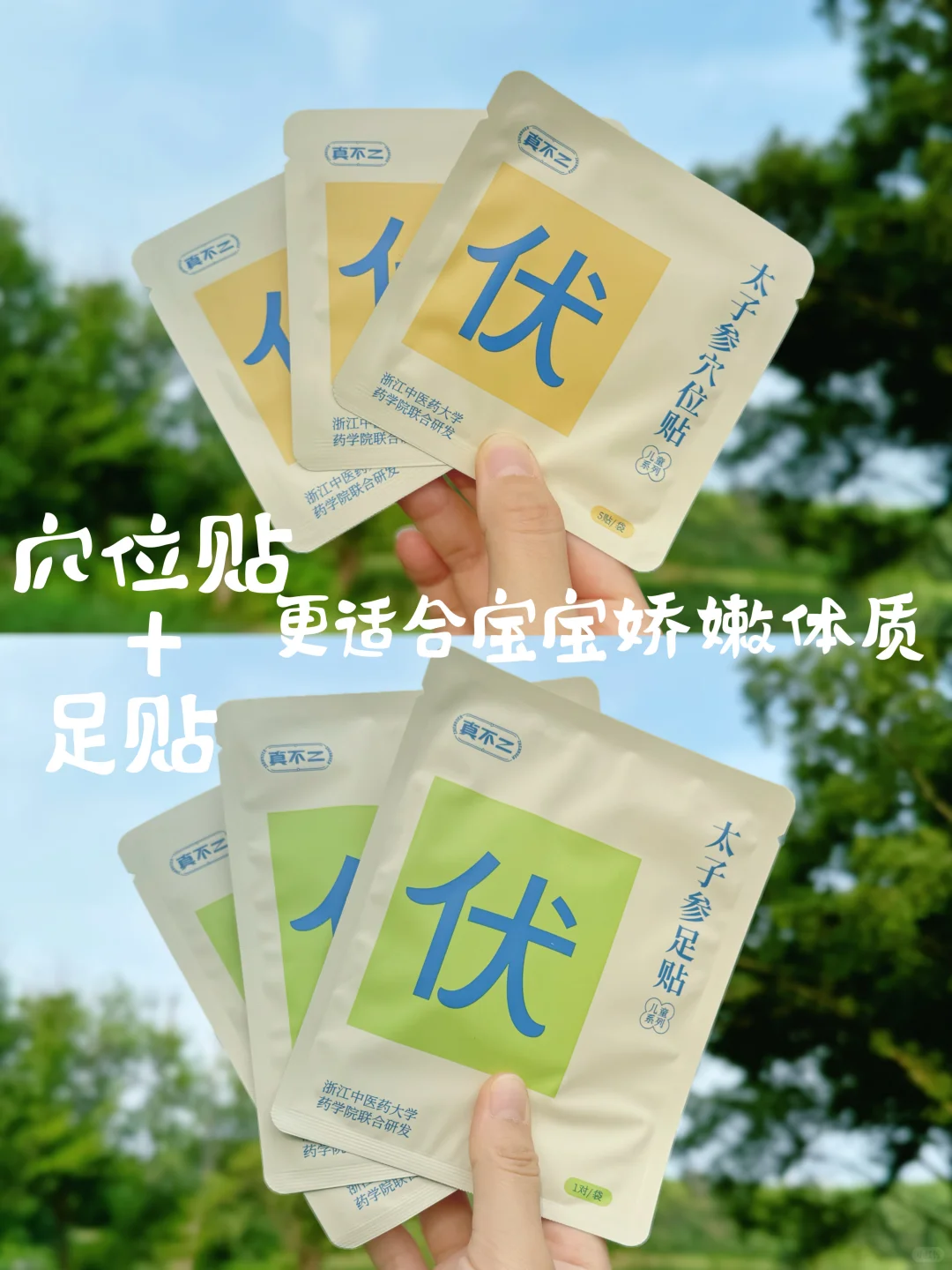 女鹅的快乐夏天这样过～