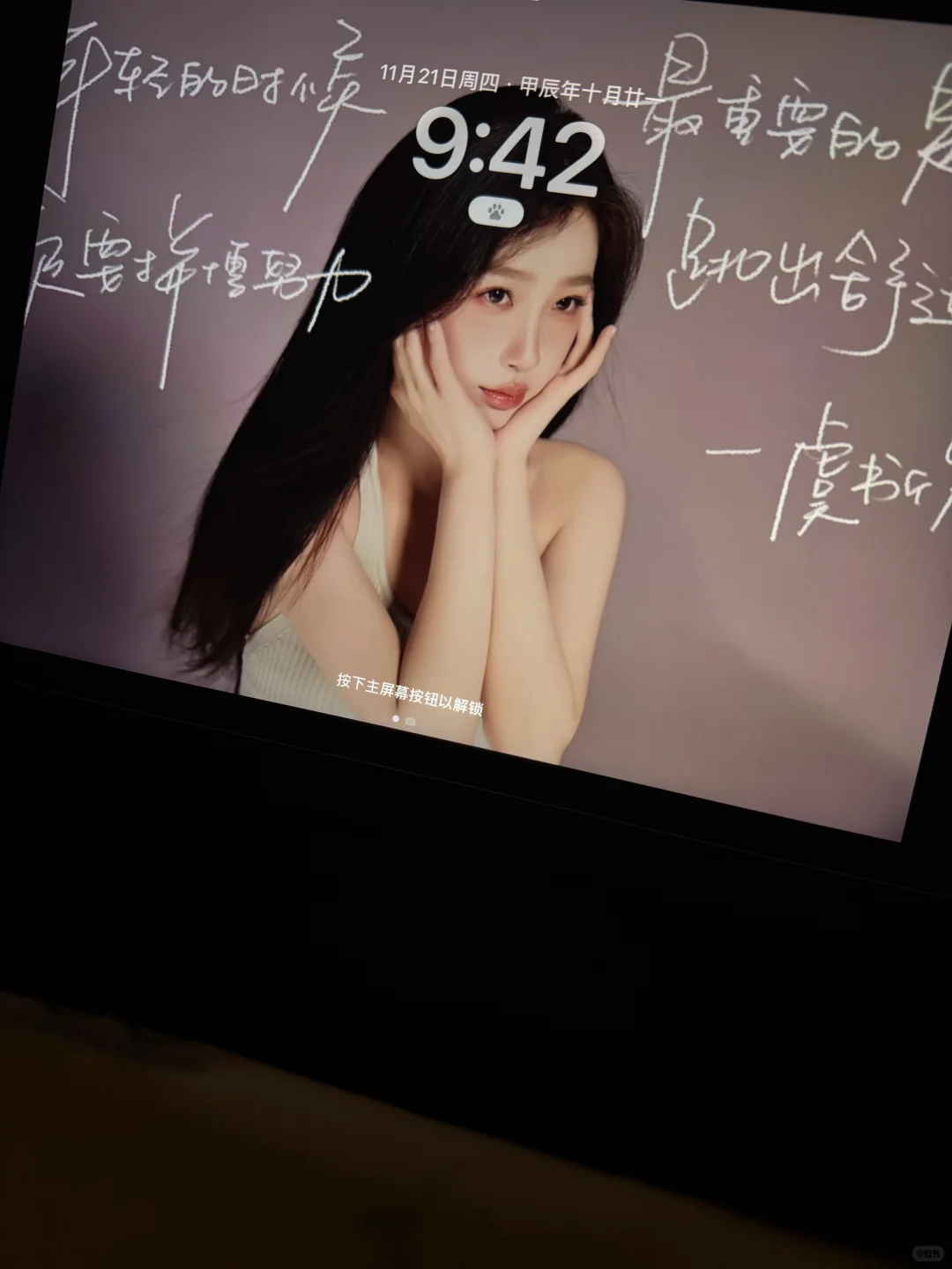 “是我的救赎 别哭