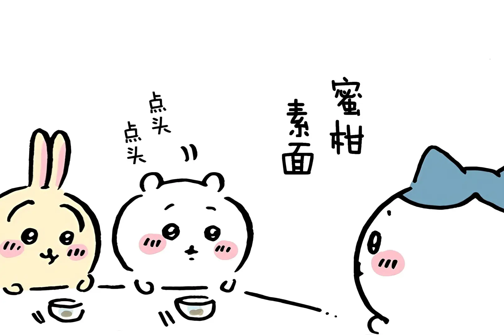 太可爱了三小只😭😭😭