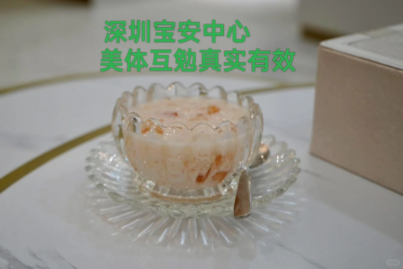 爱美的女孩子一定不能错过的！