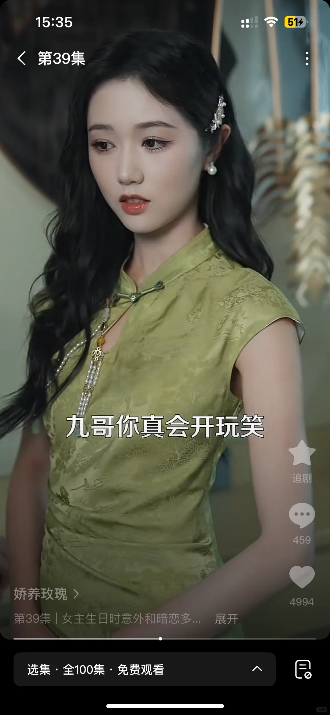 梨梨穿旗袍也太好看了吧