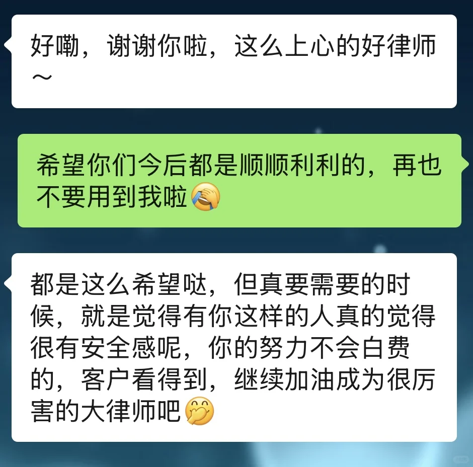 这是谁的神仙当事人啊？