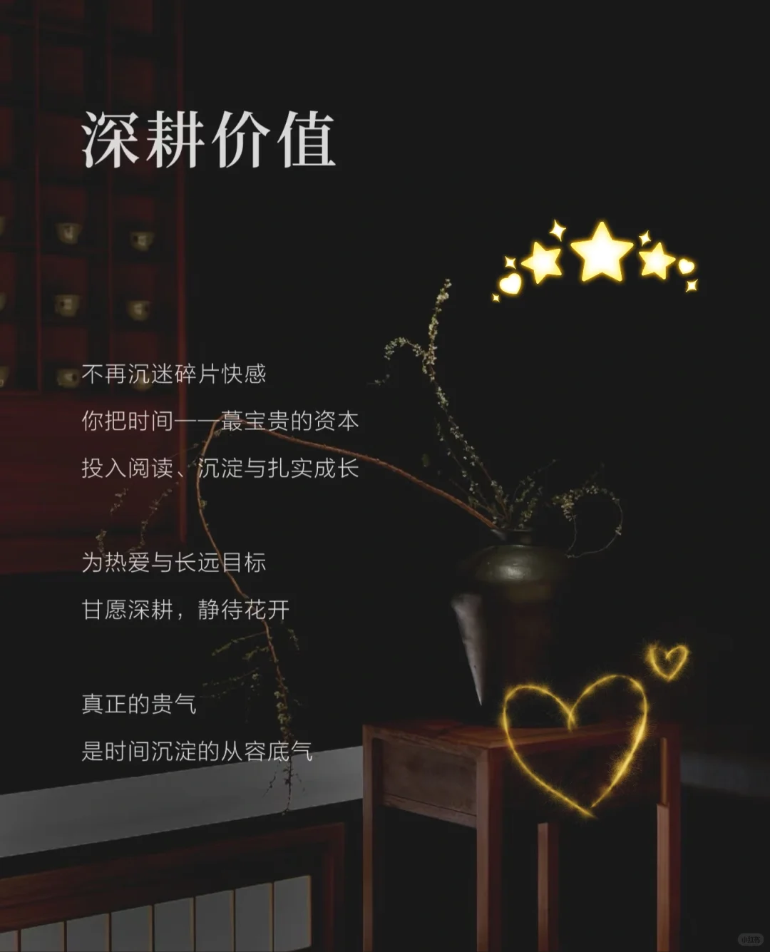 这种女生命开始贵了