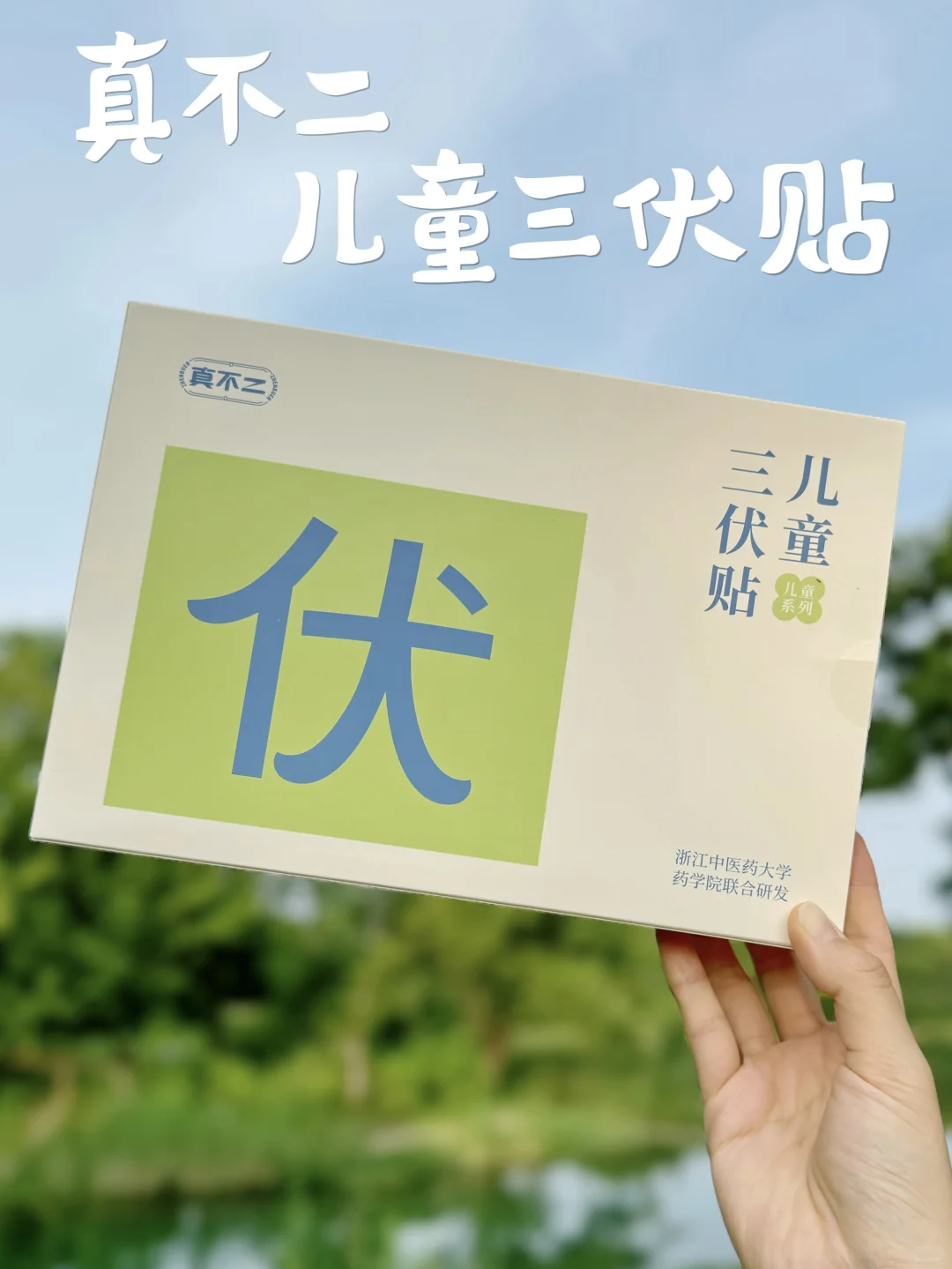 女鹅的快乐夏天这样过～