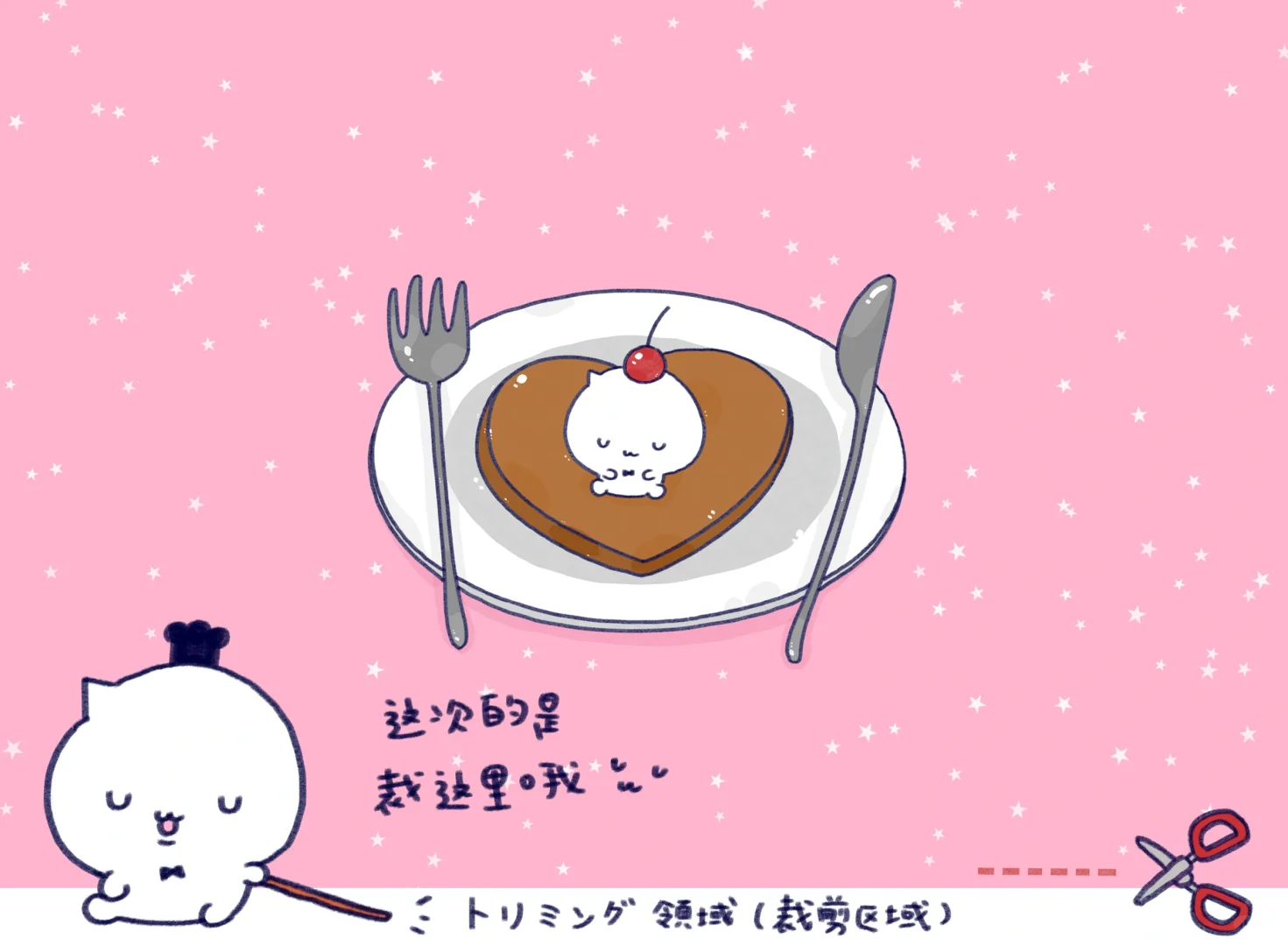 🍰平板壁纸来啦