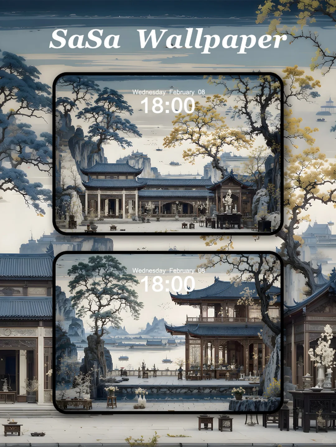 中式雅院｜iPad壁纸