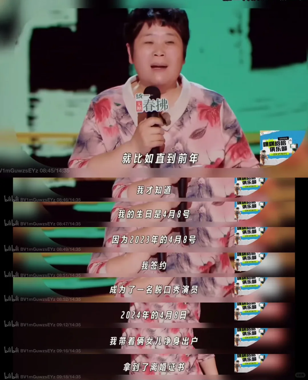 我们女性天然的懂彼此在说什么