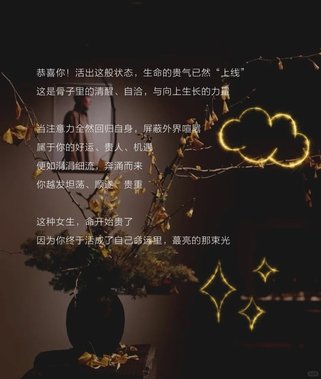 这种女生命开始贵了