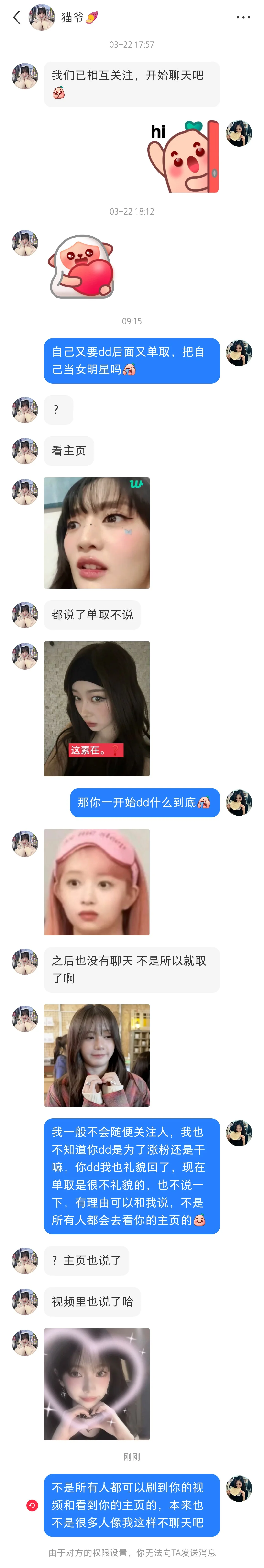 当代女明星