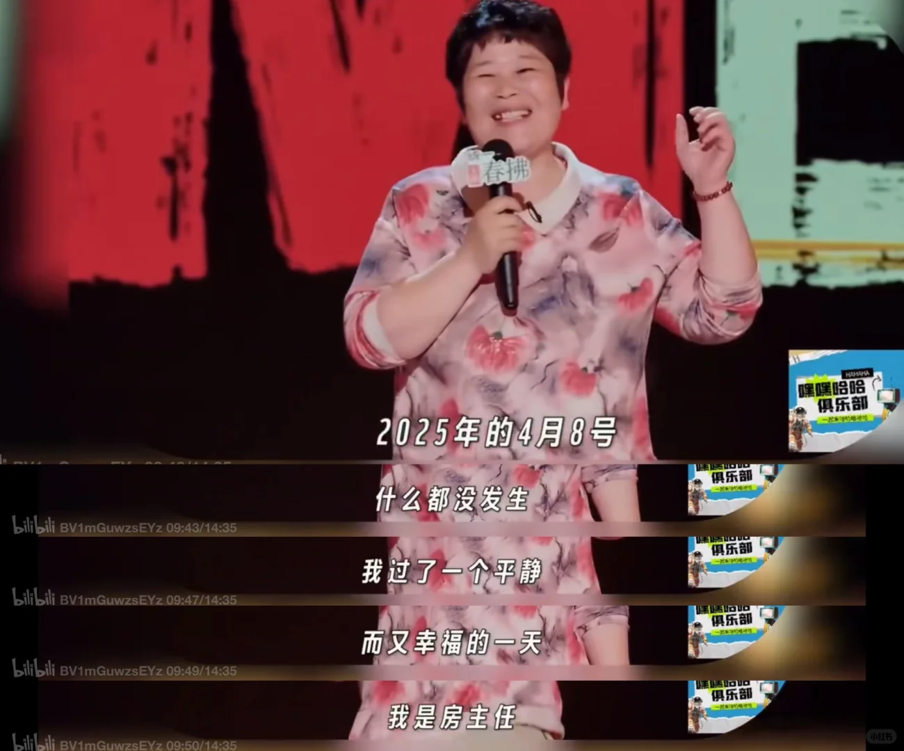 我们女性天然的懂彼此在说什么