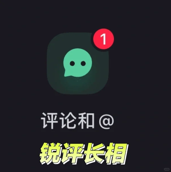 颜值在线打分