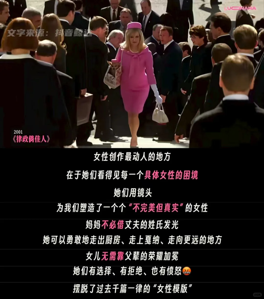 为什么我们需要更多女性创作者?