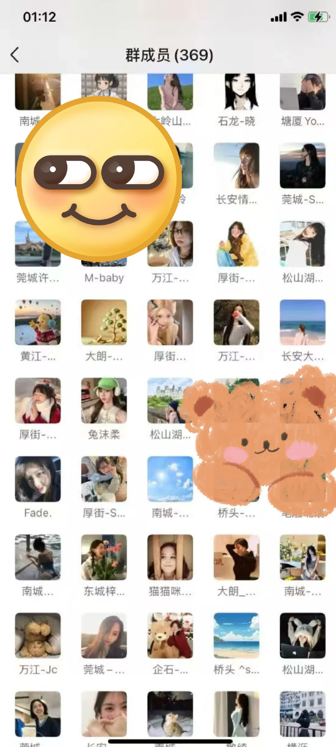 女儿国，基本全是女女，就是没男的‼