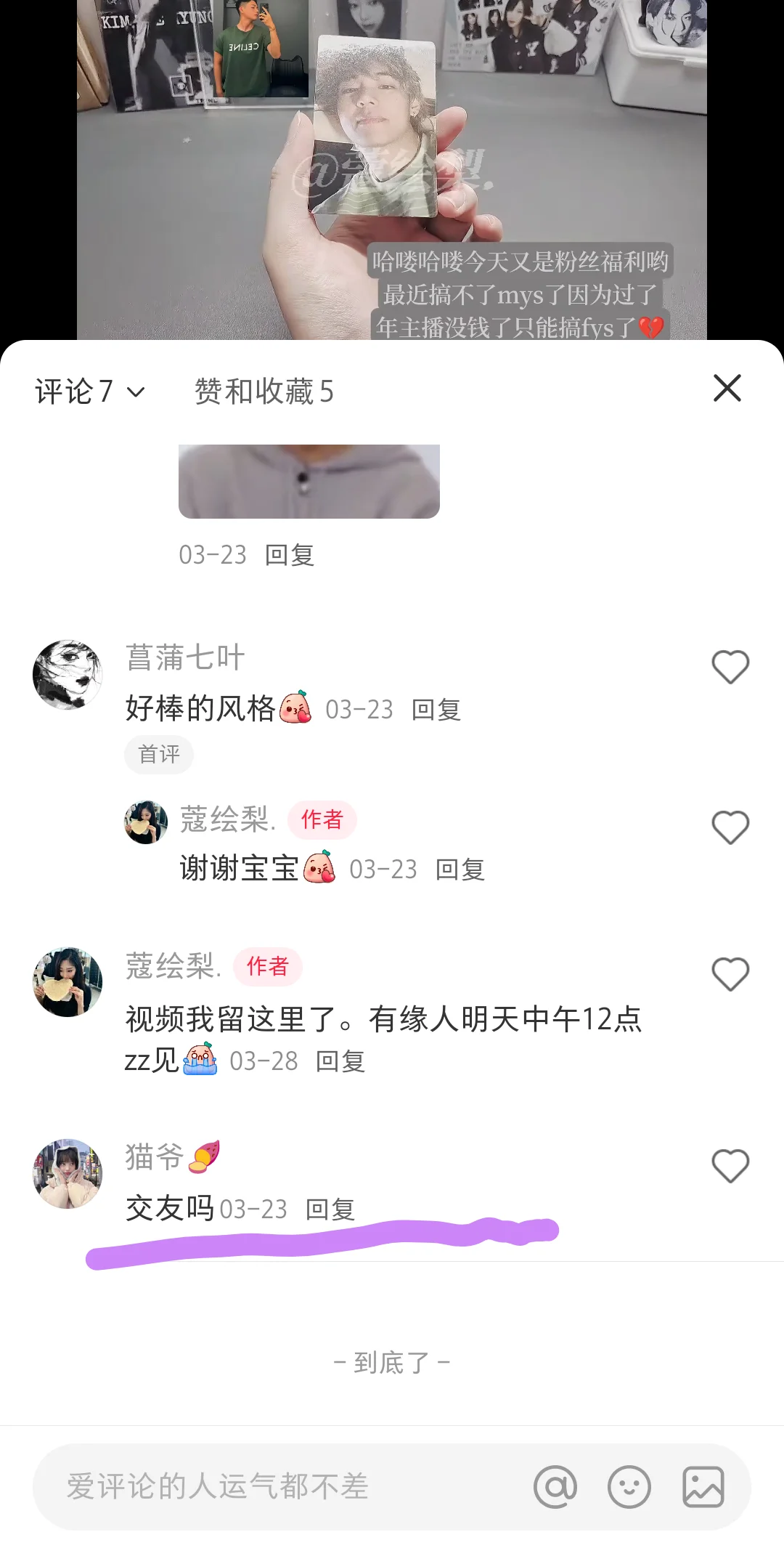 当代女明星