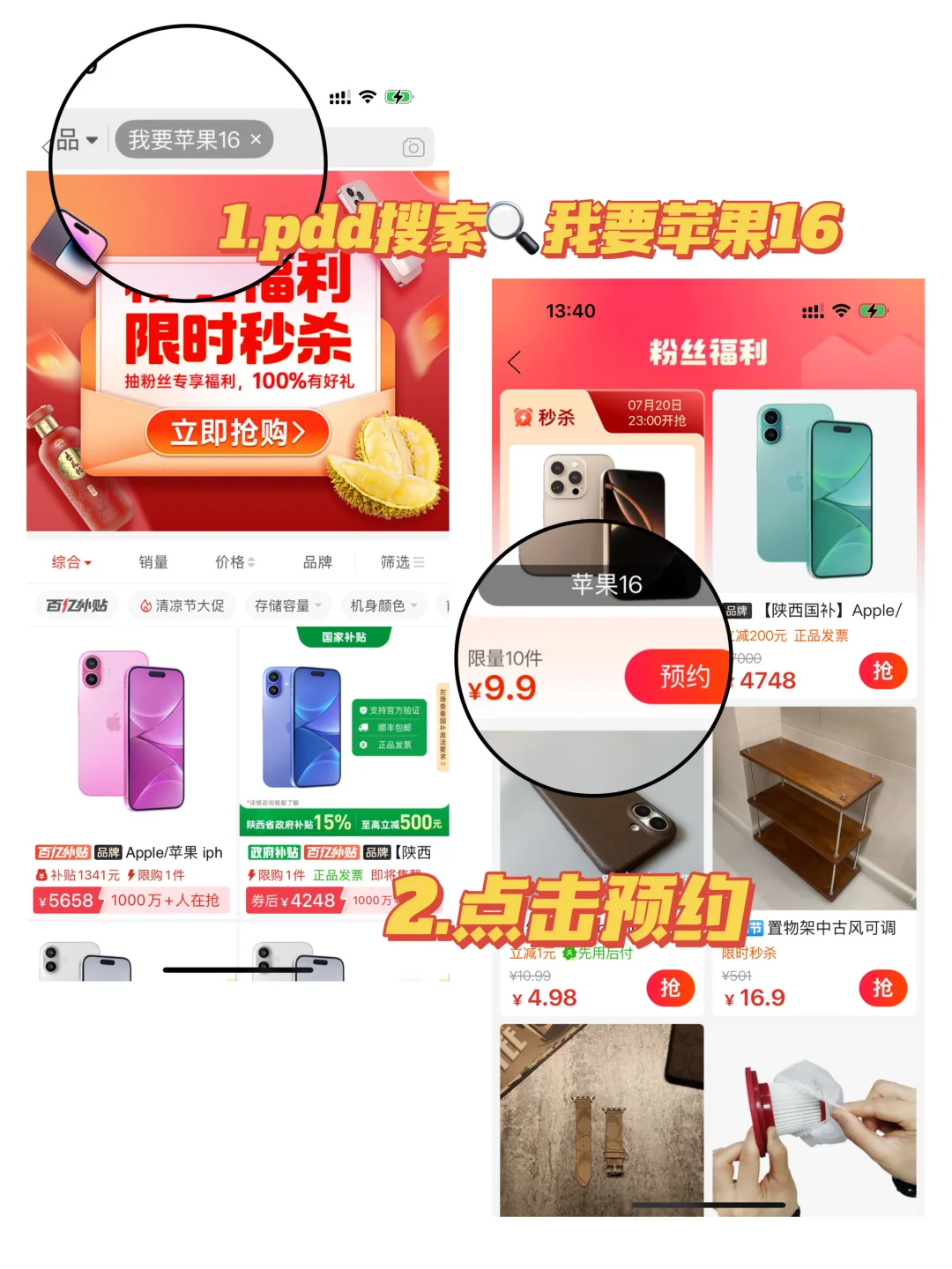 平板到了,有没有高清平板壁纸推荐~