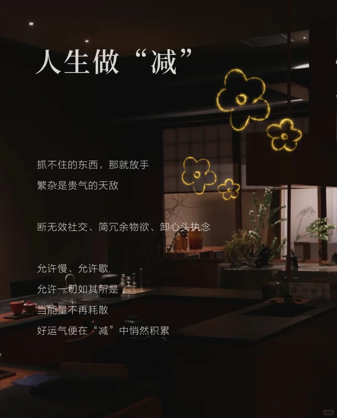 这种女生命开始贵了