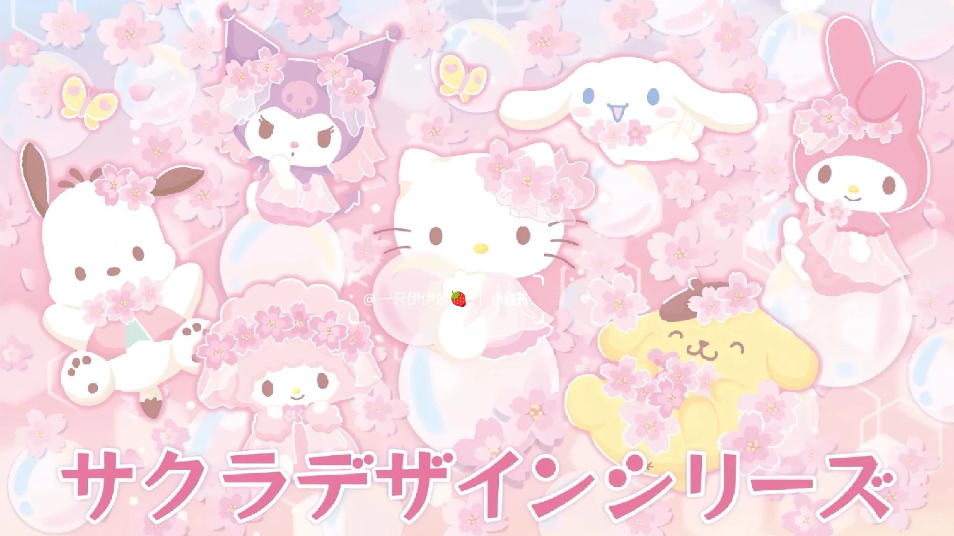 平板电脑壁纸｜超粉嫩HelloKitty三丽鸥壁纸