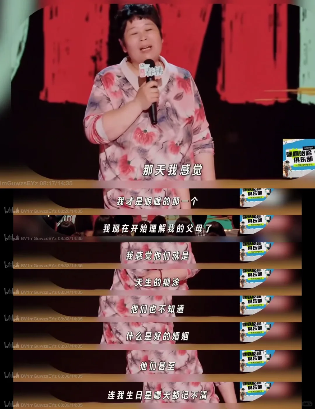 我们女性天然的懂彼此在说什么