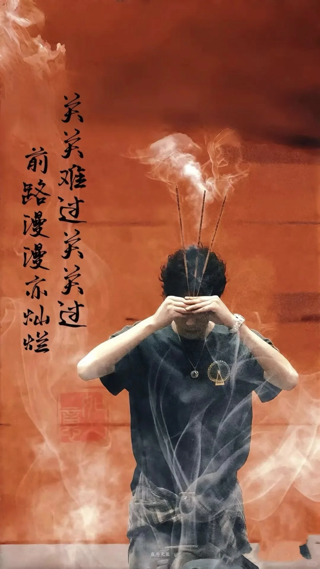 顺恨绝美壁纸！