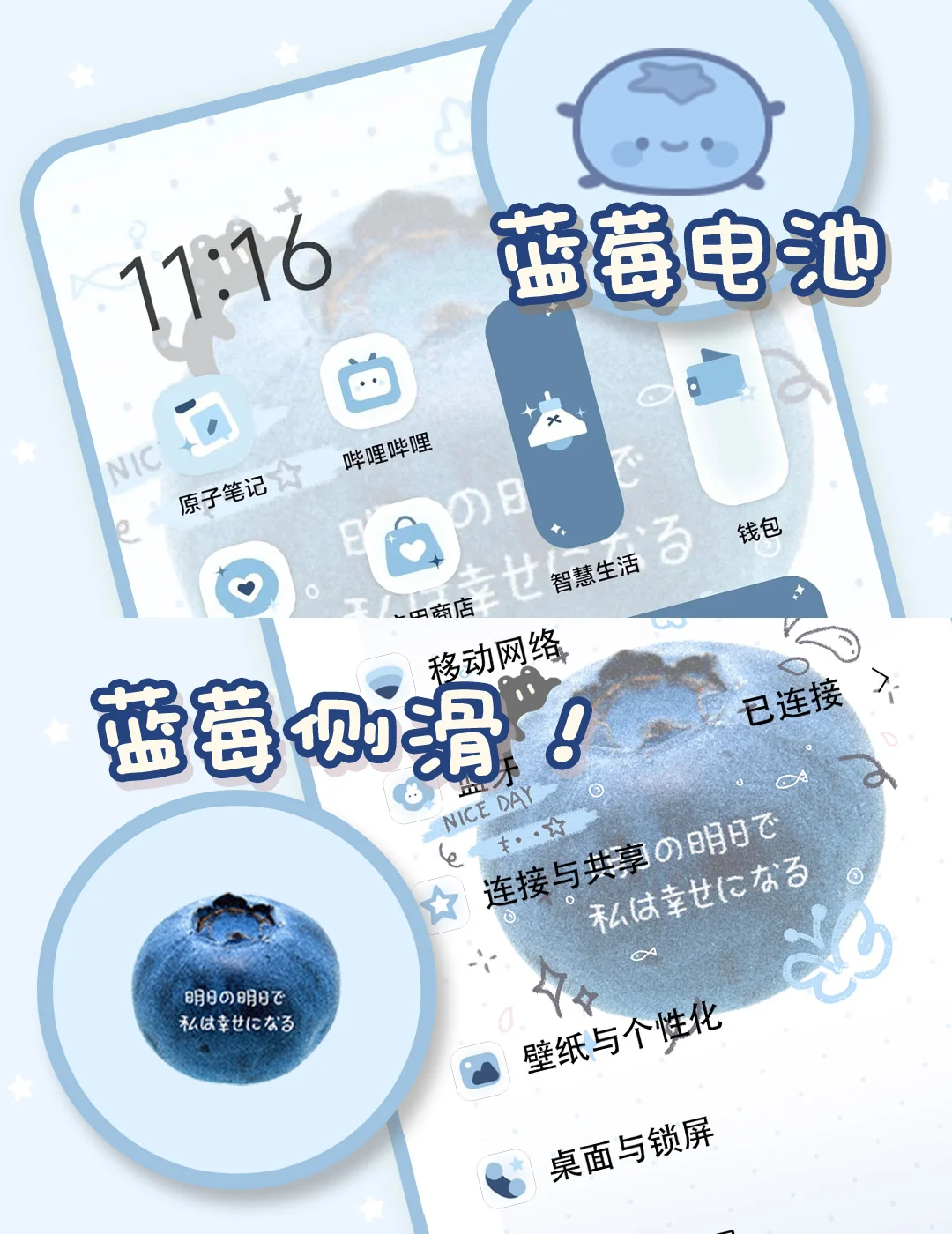 超适合夏日的水果涂鸦壁纸来啦！✨