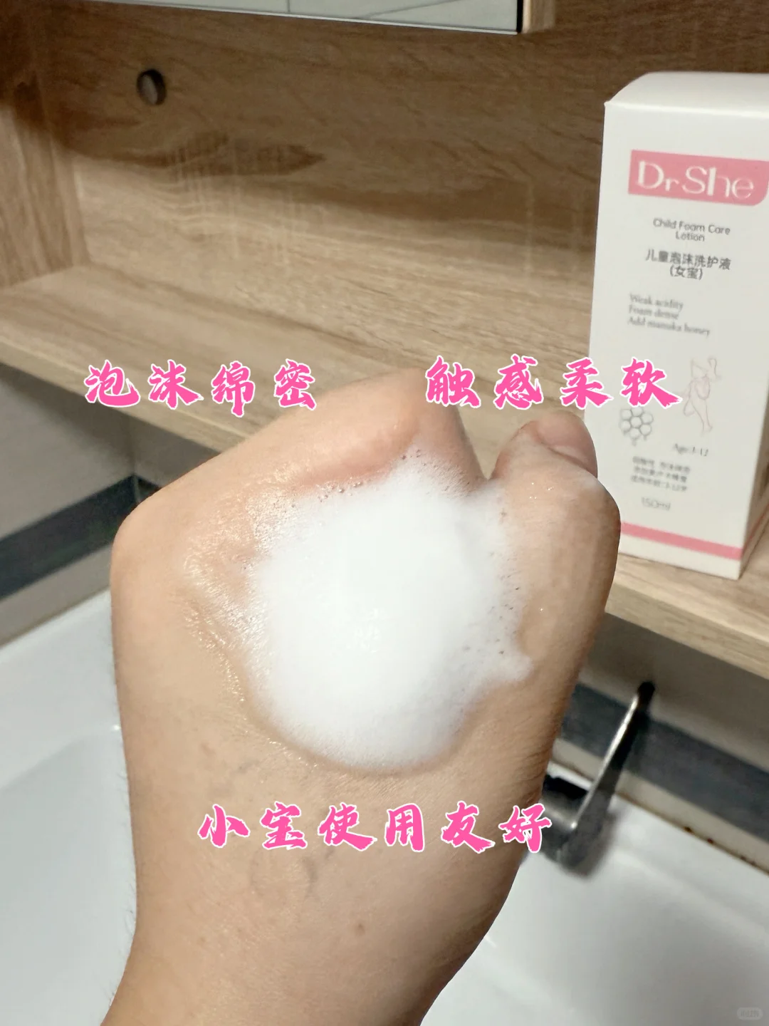 女宝海边玩水后，这个清洁妙招一定要知道