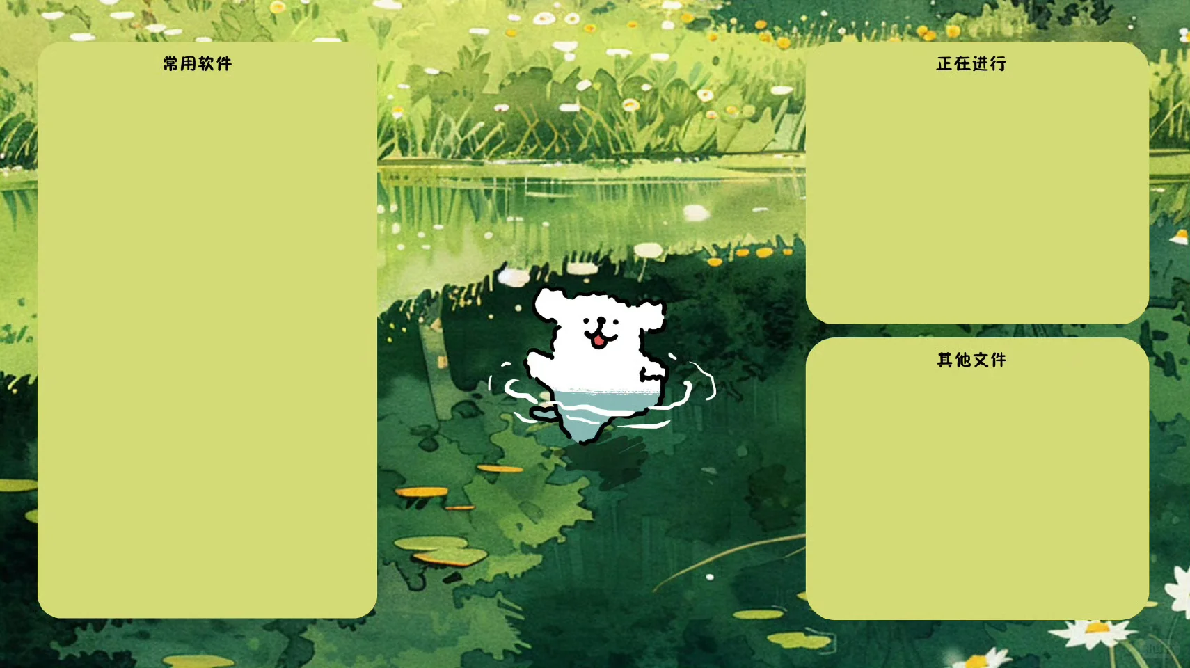 第1️⃣1️⃣期 平板壁纸🐶