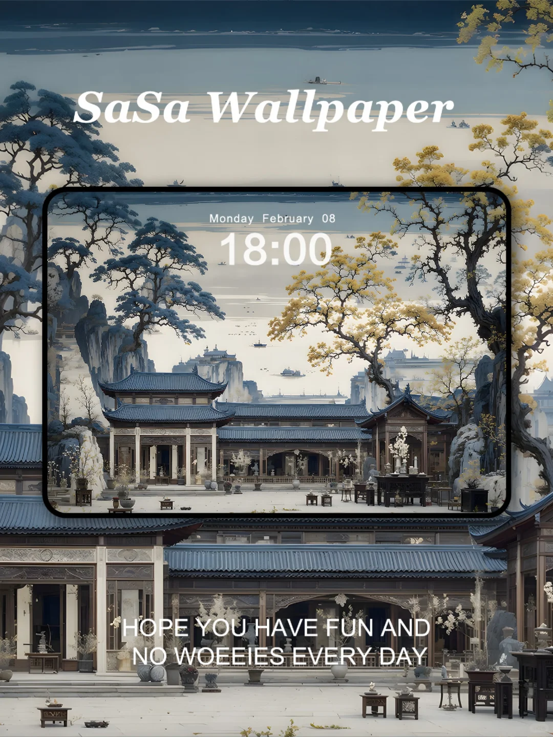 中式雅院｜iPad壁纸