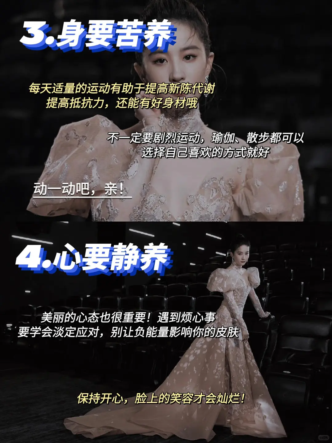 🔥养灵气会很漂亮❗❗