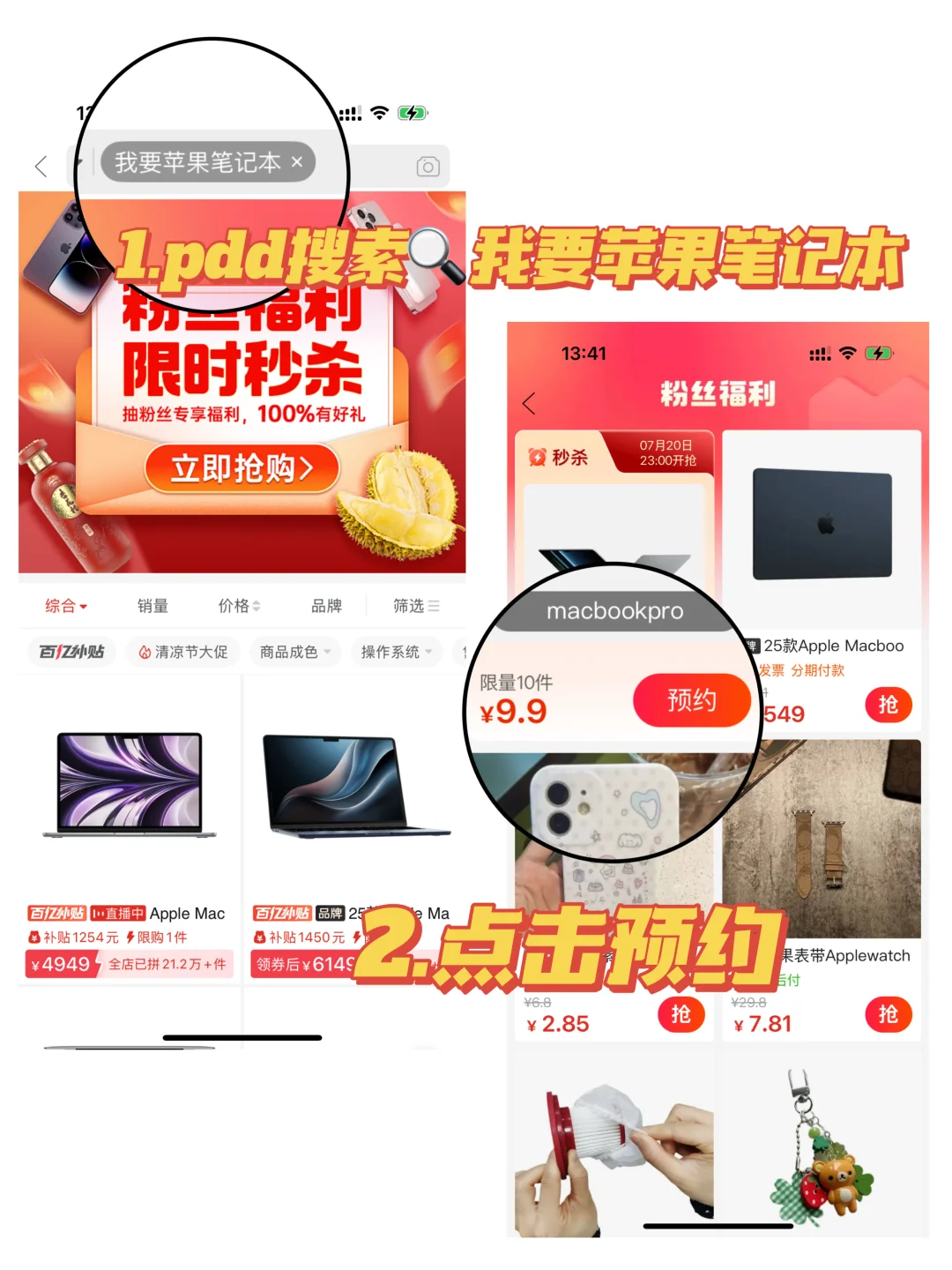 平板到了,有没有高清平板壁纸推荐~