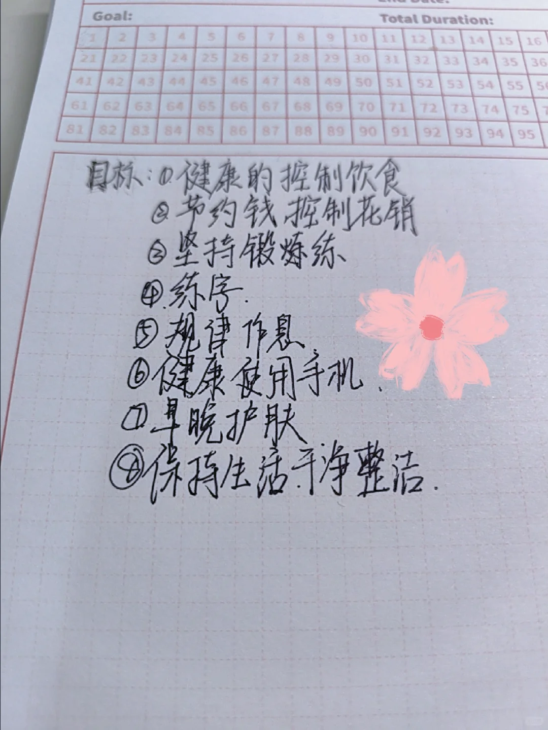 女大自律挑战🈶🈚人一起