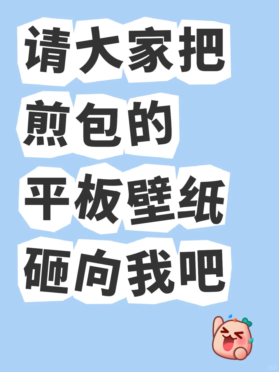 道兼至上！