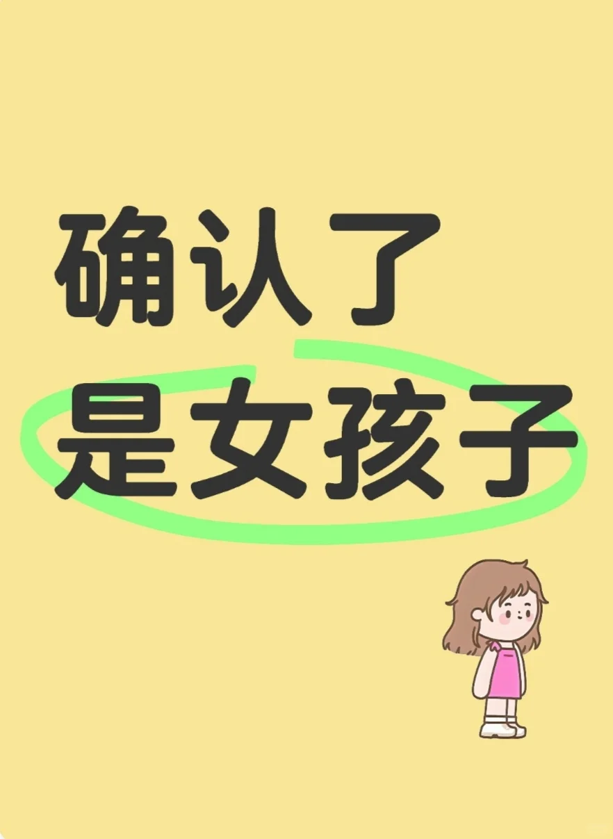 哇塞小红书好厉害呀，真是女孩子