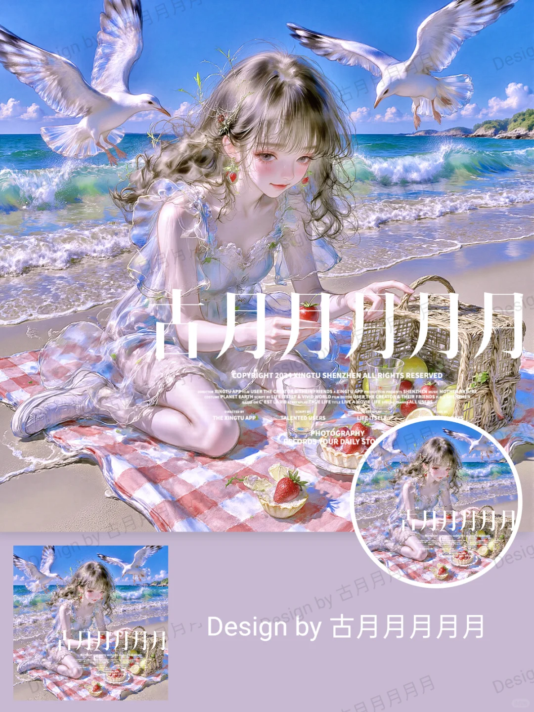 唯美风海边主题头像